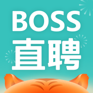 BOSS直聘