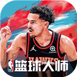 nba篮球大师