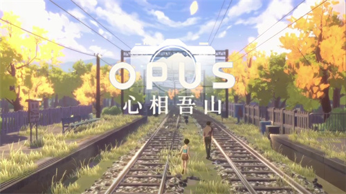 《OPUS:心相吾山》公布最新宣传片发售日待定