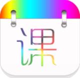 蓝鹤课程表app下载-蓝鹤课程表app(最新版)下载v4.1.5