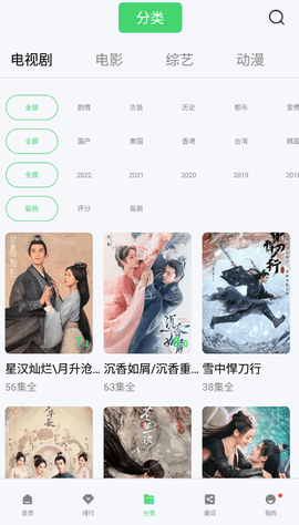 斑马视频app