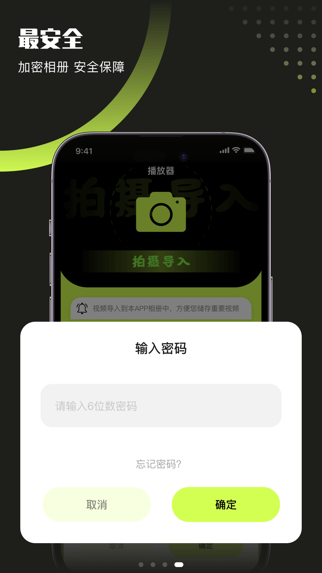 翡翠视频