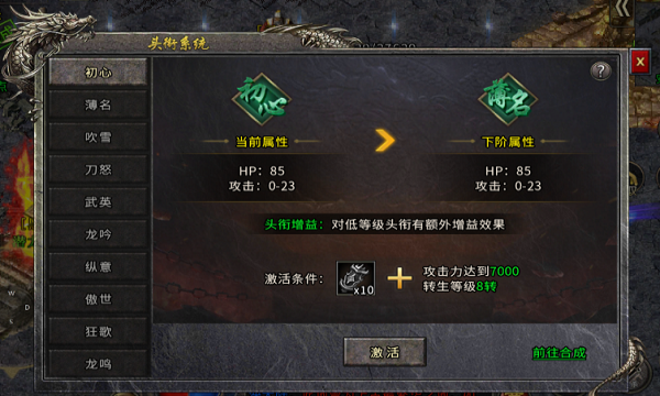 盟重英雄之无限火力