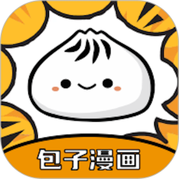 包子漫画app