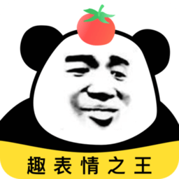 番茄斗图表情包app