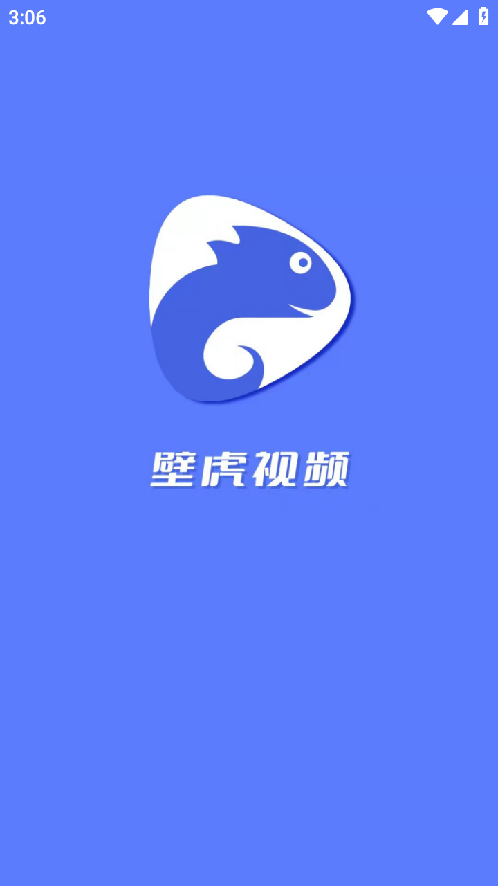 壁虎视频