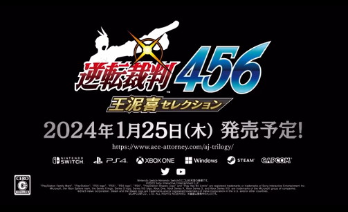 《逆转裁判456 王泥喜精选集》最新预告公开将于2024年1月25日发售