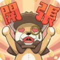 布丁乐园剧本杀app