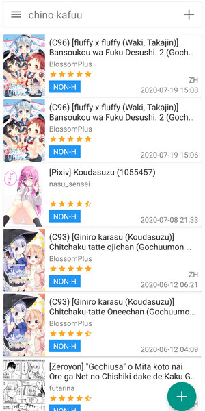 ehviewer白色版1.7.26 v1.7.26