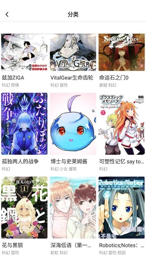 星神漫画