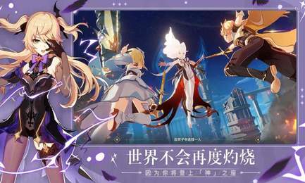申鹤的惩罚游戏v3.0冷狐版