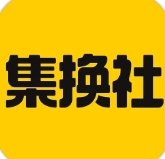 集换社