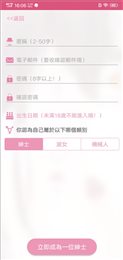 哔咔漫画3.0安卓版