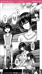 哔咔漫画3.0版本