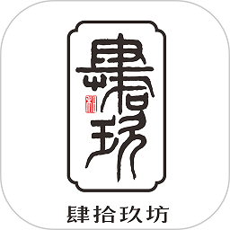 肆玖合伙人app