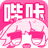 哔咔漫画app最新版