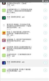 南风软件库