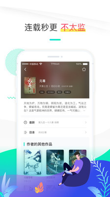 随阅小说大全