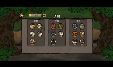 土豆兄弟内置菜单版