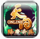 天问online