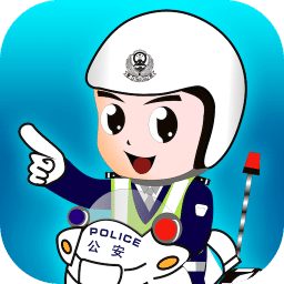 广州出行易app