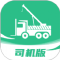 LuLu通司机版APP最新版