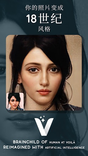 voila ai artist