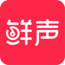 鲜声app