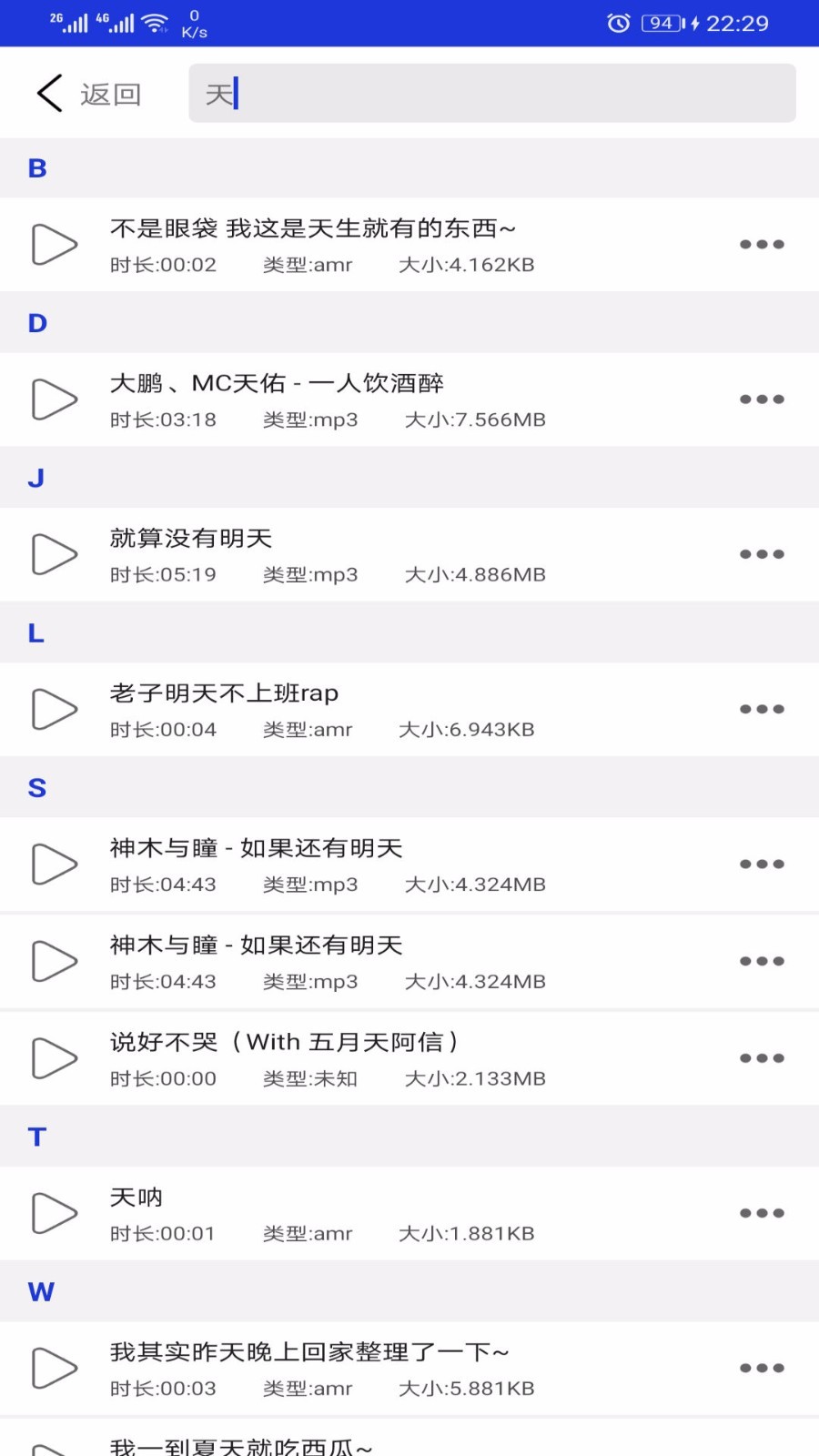 心怡免费视频剪辑