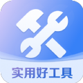 快豹工具箱app