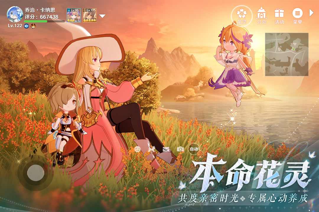 圣境之塔游戏