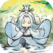 最强祖师游戏