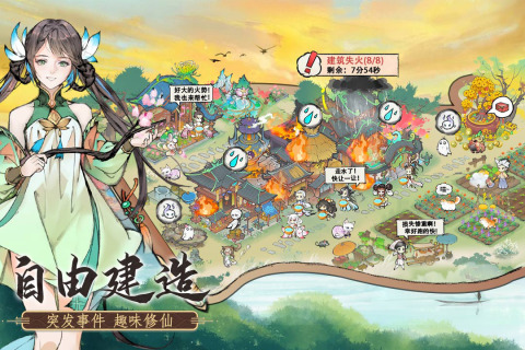 最强祖师游戏