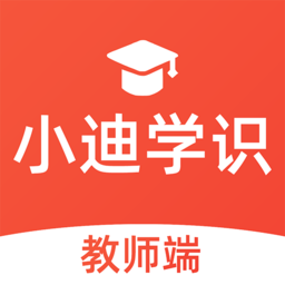 小迪学识app