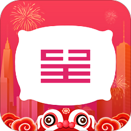 东呈会手机版