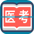 斩医考app