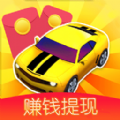 开心赛车场2赚钱分红版