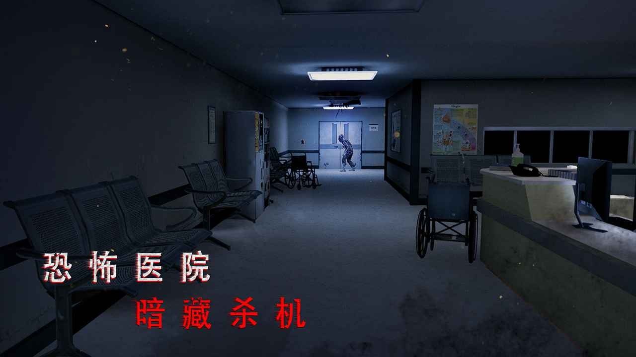 无尽噩梦诡监狱