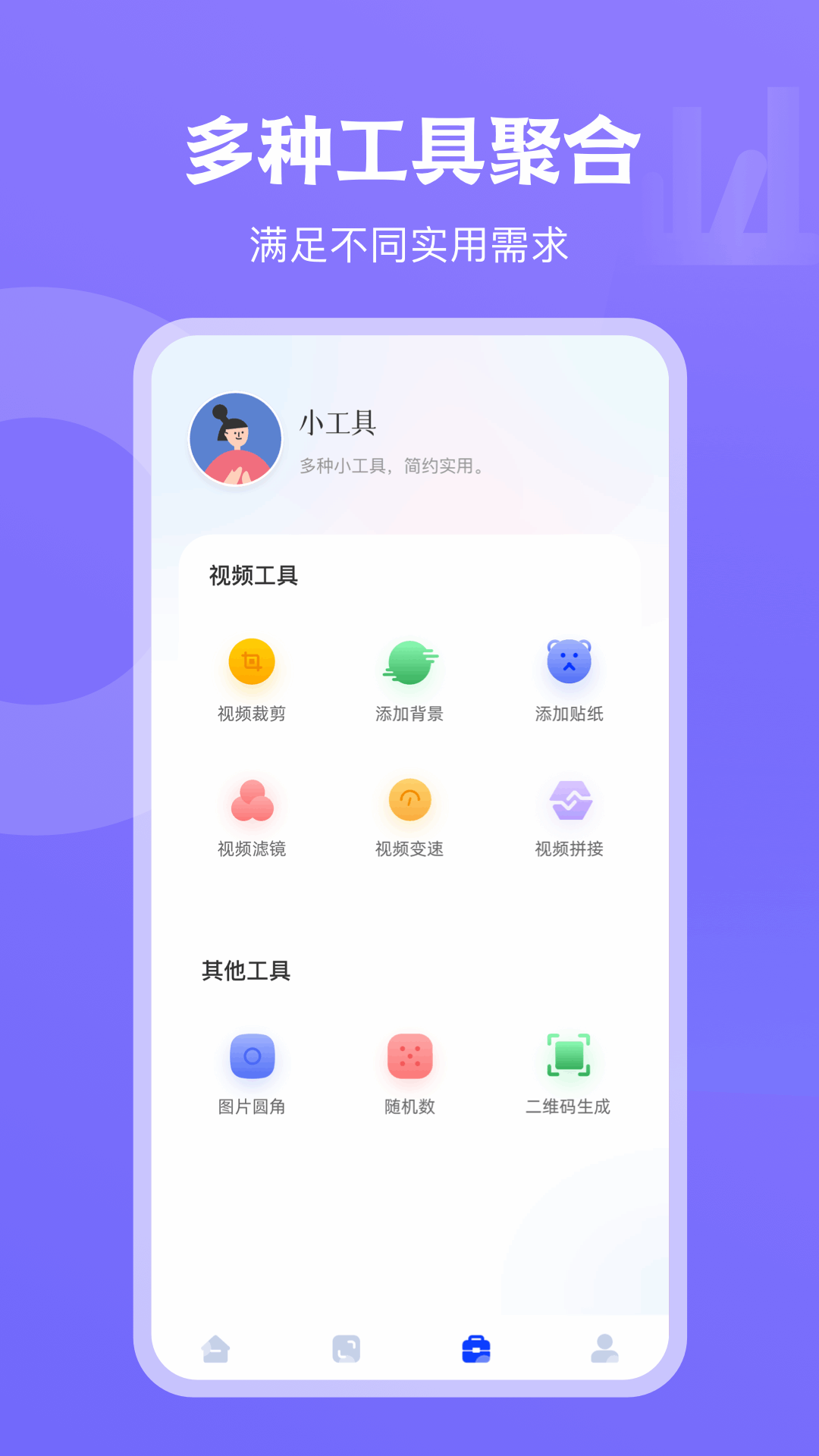 天空视频制作