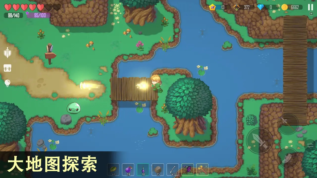 雨叶岛传说破解版