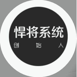 悍将软件库