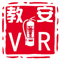 教安VR模拟软件