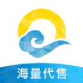 海量代售交易软件