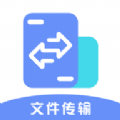 数据克隆同步大师APP最新版