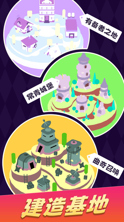 颜色大作战破解版