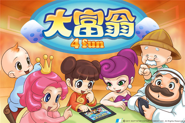 大富翁4Fun