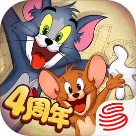 猫和老鼠网易版
