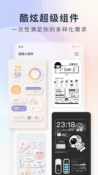 Colorful Widget