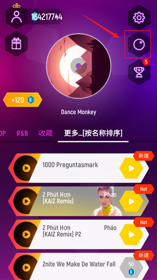 球球你跳一跳