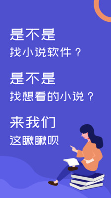 阅来小说免费